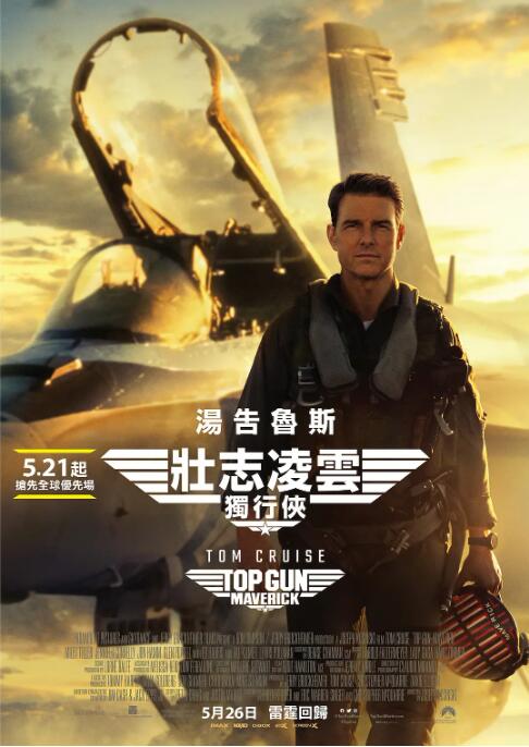 《爱的替身》主视觉海报